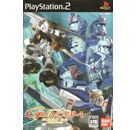 Jeux Vidéo Kidou Senshi Gundam Climax U.C. PlayStation 2 (PS2)