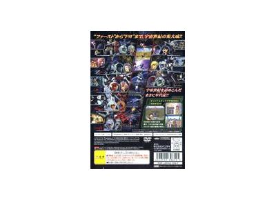 Image Jeux Vidéo Kidou Senshi Gundam Climax U.C. PlayStation 2 (PS2)