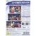 Image Jeux Vidéo Knockout Kings 2001 PlayStation 2 (PS2)