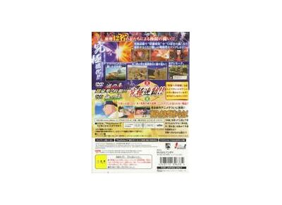 Image Jeux Vidéo Naruto Narutimate Hero 3 PlayStation 2 (PS2)