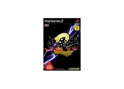 Jeux Vidéo Onimusha 2 PlayStation 2 (PS2)