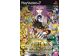 Image Jeux Vidéo Saint Seiya Sanctuary Juu Ni Kyuu Hen PlayStation 2 (PS2)