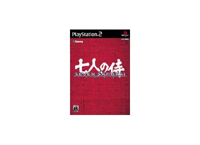 Image Jeux Vidéo Seven Samurai 20XX PlayStation 2 (PS2)