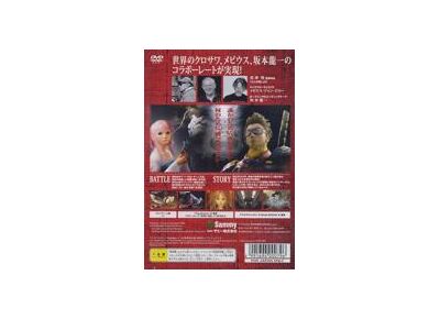 Image Jeux Vidéo Seven Samurai 20XX PlayStation 2 (PS2)