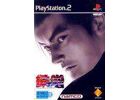 Jeux Vidéo Tekken Tag Tournament PlayStation 2 (PS2)