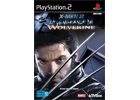 Jeux Vidéo X-Men 2 La Revanche de Wolverine PlayStation 2 (PS2)