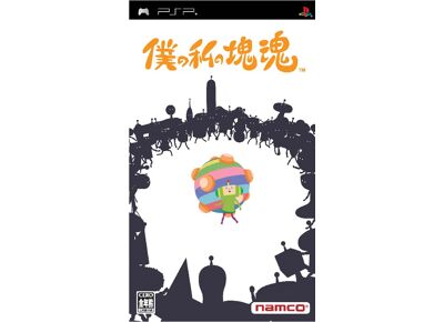 Image Jeux Vidéo Boku no Watashi no Katamari Damacy PlayStation Portable (PSP)