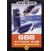 Image Jeux Vidéo 688 Attack Sub Megadrive