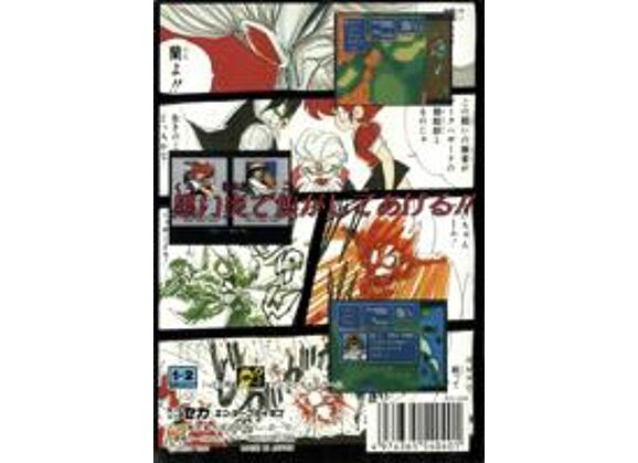 Image Jeux Vidéo Battle Golfer Yui Megadrive