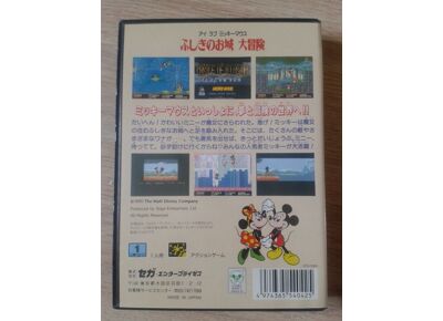 Jeux Vidéo I Love Mickey Mouse Fushigi no Oshiro Daibouken (Castle of Illusion) Megadrive