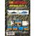 Image Jeux Vidéo LHX Attack Chopper Megadrive