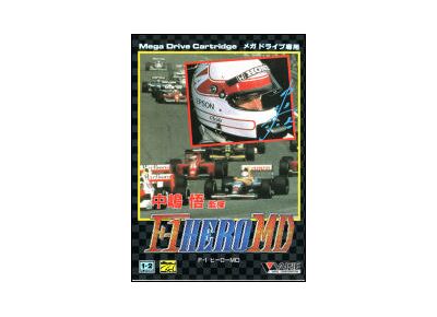 Image Jeux Vidéo Nakashima Satoshi Kanshuu F1 Hero MD Megadrive