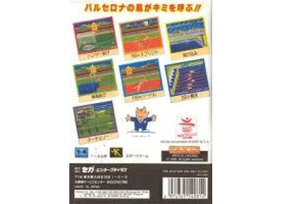 Image Jeux Vidéo Olympic Gold Megadrive