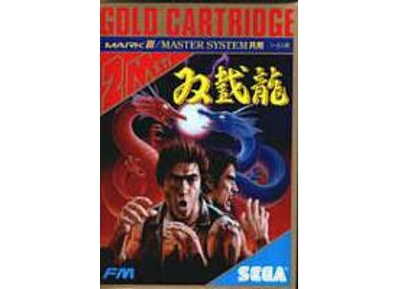 Image Jeux Vidéo Double Dragon Master System