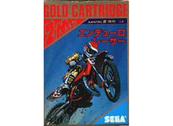 Image Jeux Vidéo Enduro Racer Master System