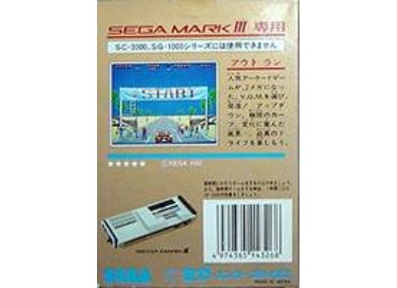 Image Jeux Vidéo OutRun Master System