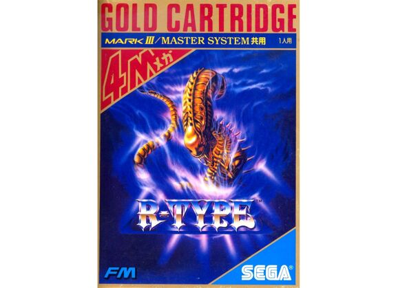 Image Jeux Vidéo R-Type Master System