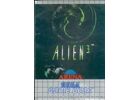 Jeux Vidéo Alien 3 Game Gear