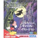 Jeux Vidéo Mickey Mouse Castle Illusion Game Gear