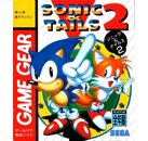 Jeux Vidéo Sonic & Tails 2 Game Gear