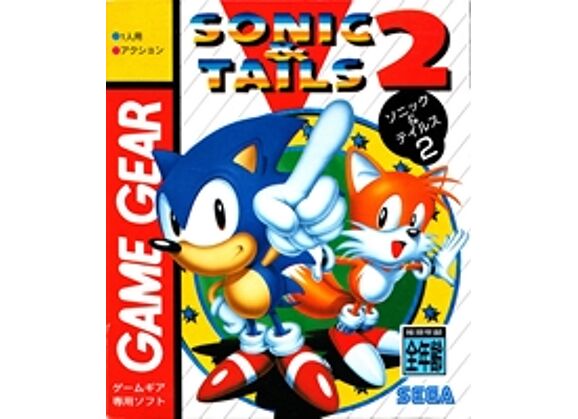 Image Jeux Vidéo Sonic & Tails 2 Game Gear