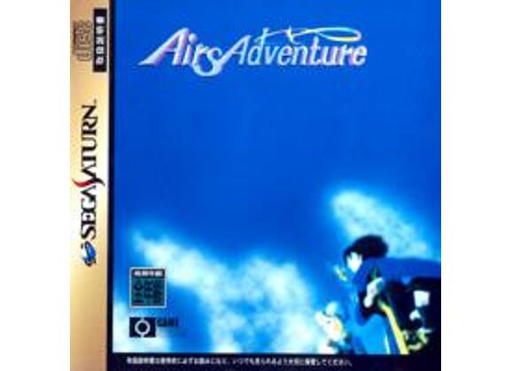 Image Jeux Vidéo Airs Adventure Saturn
