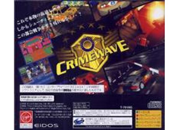 Image Jeux Vidéo CrimeWave Saturn