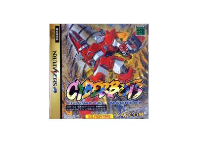 Image Jeux Vidéo Cyberbots Full Metal Madness Saturn