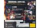 Image Jeux Vidéo EVE Burst Error Saturn