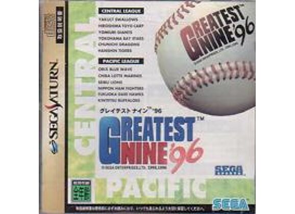 Image Jeux Vidéo Greatest Nine '96 Saturn