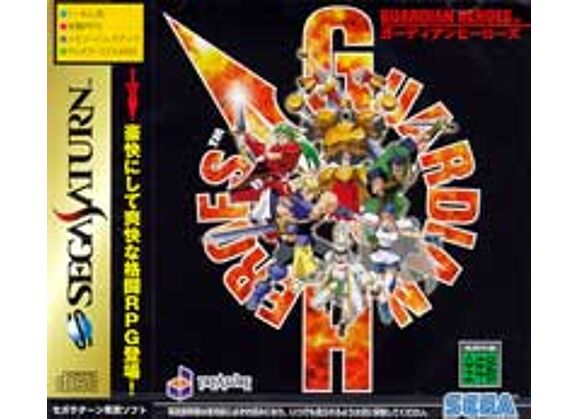 Image Jeux Vidéo Guardian Heroes Saturn