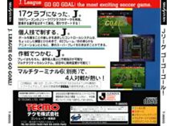 Image Jeux Vidéo J League Go Go Goal! Saturn