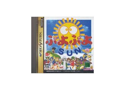Image Jeux Vidéo Puyo Puyo Sun Saturn