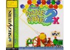 Jeux Vidéo Puzzle Bobble 2x Saturn