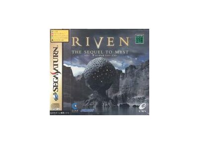 Image Jeux Vidéo Riven The Sequel to Myst Saturn