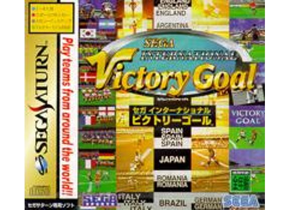 Image Jeux Vidéo Sega International Victory Goal Saturn