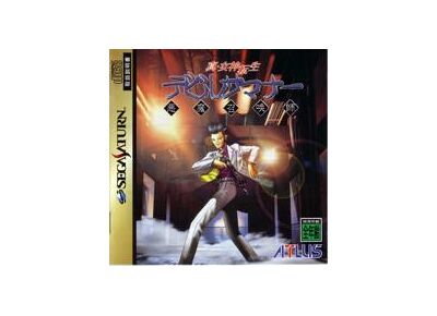 Image Jeux Vidéo Shin Megami Tensai Devil Summoner Saturn