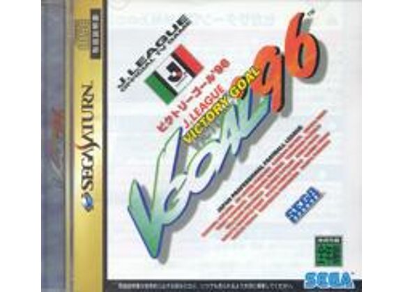 Image Jeux Vidéo Victory Goal '96 Saturn