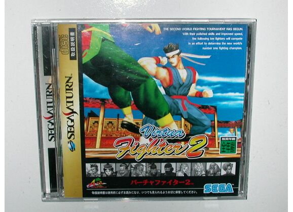 Image Jeux Vidéo Virtua Fighter 2 Saturn