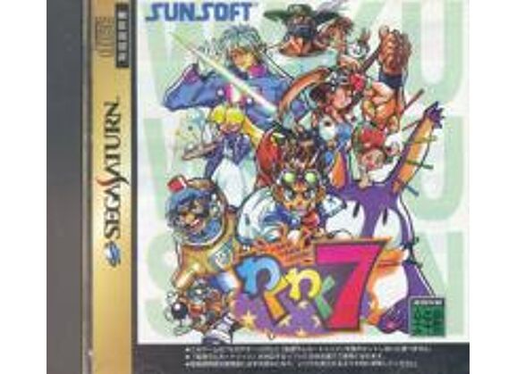 Image Jeux Vidéo Waku Waku 7 Saturn