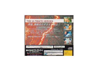 Image Jeux Vidéo World Heroes Perfect Saturn