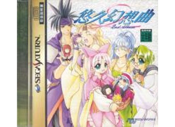 Image Jeux Vidéo Yuukyuu Gensoukyoku 2nd Album Saturn