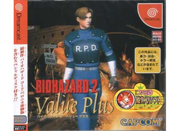 Image Jeux Vidéo Biohazard 2 Value Plus Dreamcast