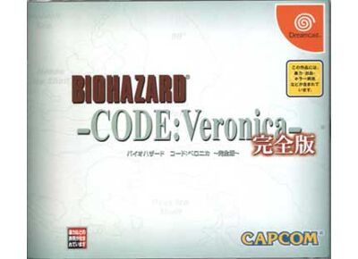 Image Jeux Vidéo Biohazard CODE Veronica Perfect Edition Dreamcast