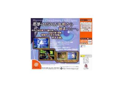 Jeux Vidéo Blue Stinger Dreamcast