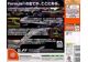 Jeux Vidéo F1 World Grand Prix II Dreamcast