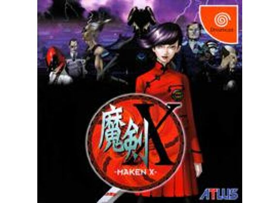 Image Jeux Vidéo Maken X Dreamcast