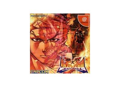 Image Jeux Vidéo Moero! Justice Gakuen Dreamcast