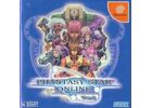 Jeux Vidéo Phantasy Star Online Ver. 2 Dreamcast