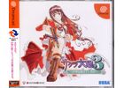 Jeux Vidéo Sakura Taisen 3 Paris ha Moete Iroka Dreamcast